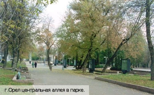 Русь отель Орел 3*