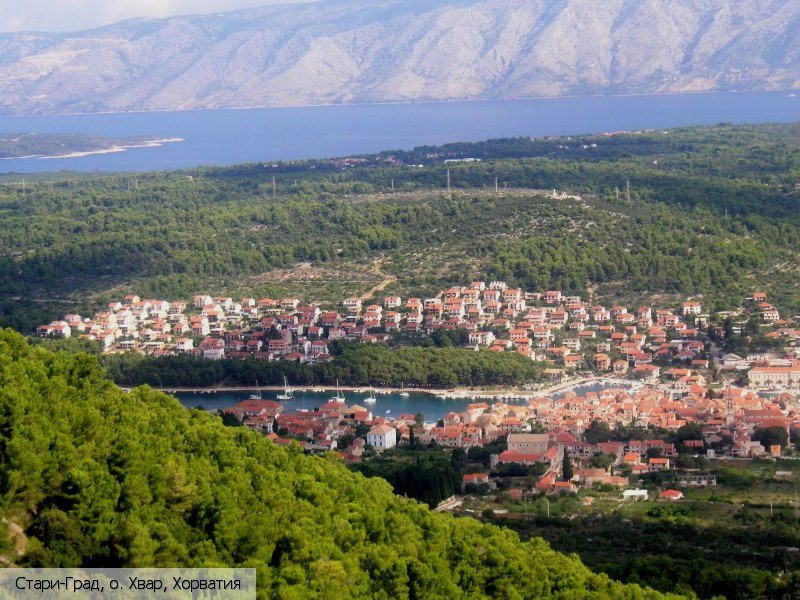 Стари-Град (остров Хвар)
