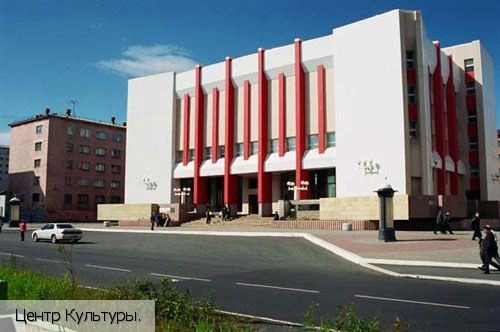 Таймырский район