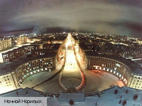 Таймырский район