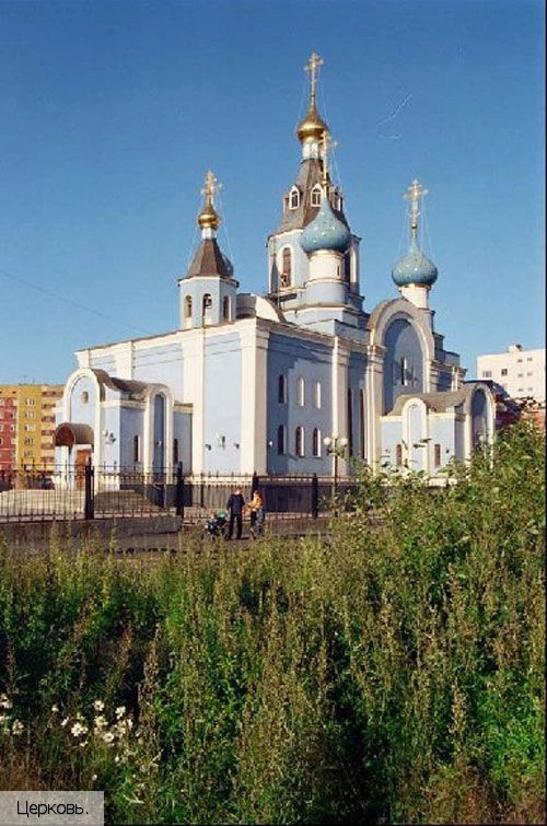 Таймырский район