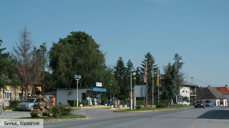 Билье
