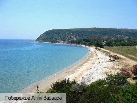 Агия Варвара (Ласити)