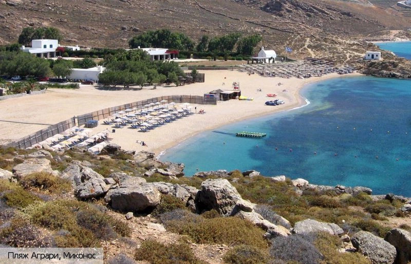 Аграри
