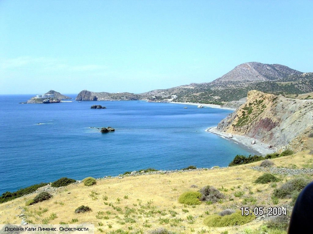 Ираклион (ном)