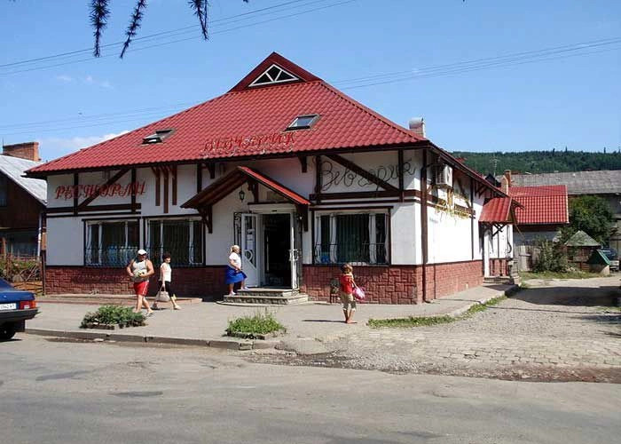 Сколе