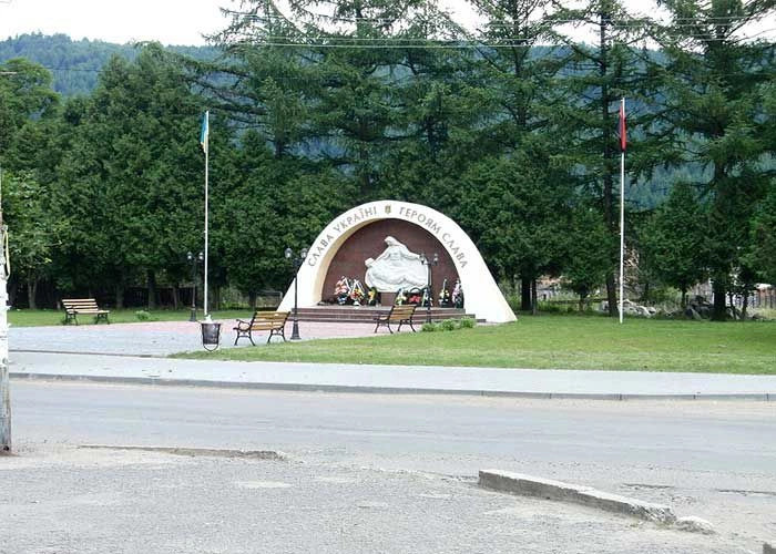 Сколе