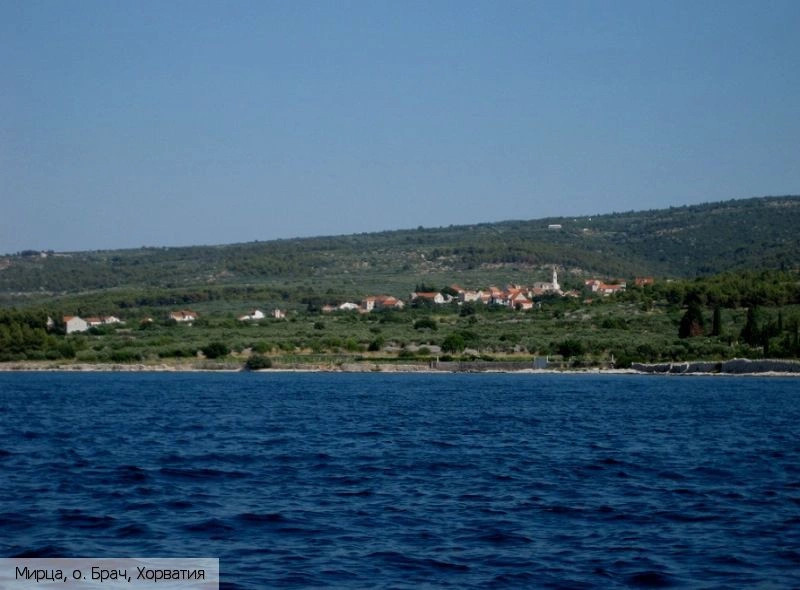 Мирца