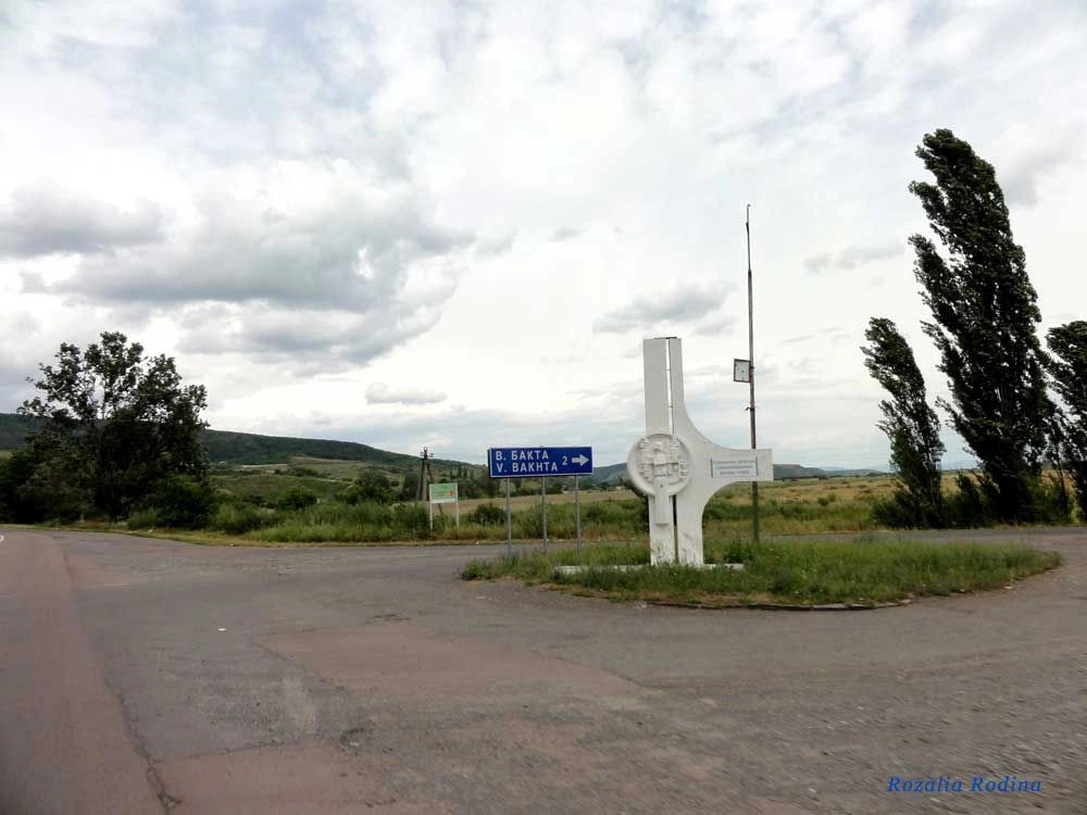 Береговский район