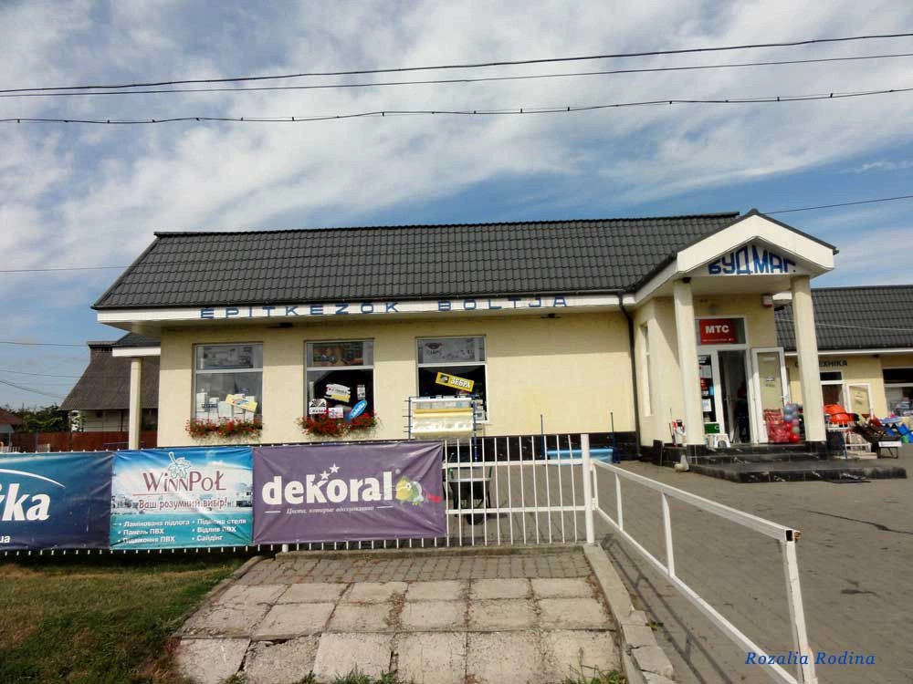 Великая Быйгань 