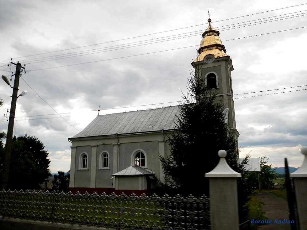 Великая Копаня 