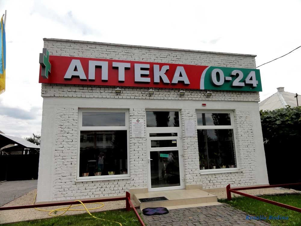 Виноградовский район