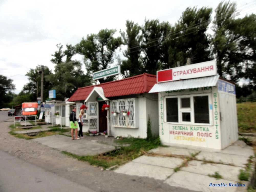 Тисобикень 