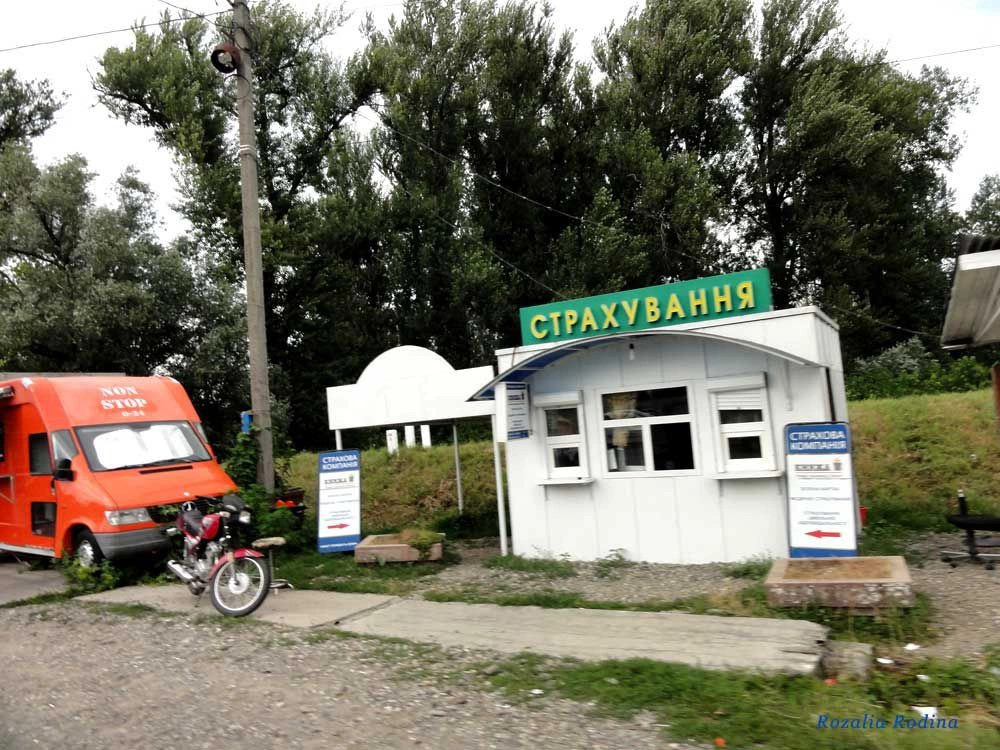 Тисобикень 