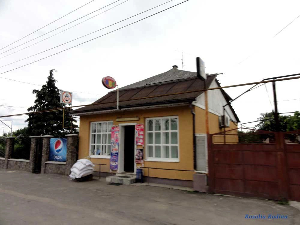 Вилок