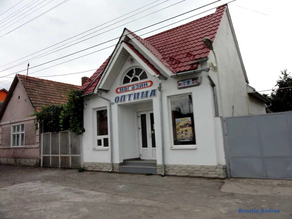 Вилок