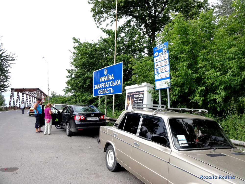 Вилок