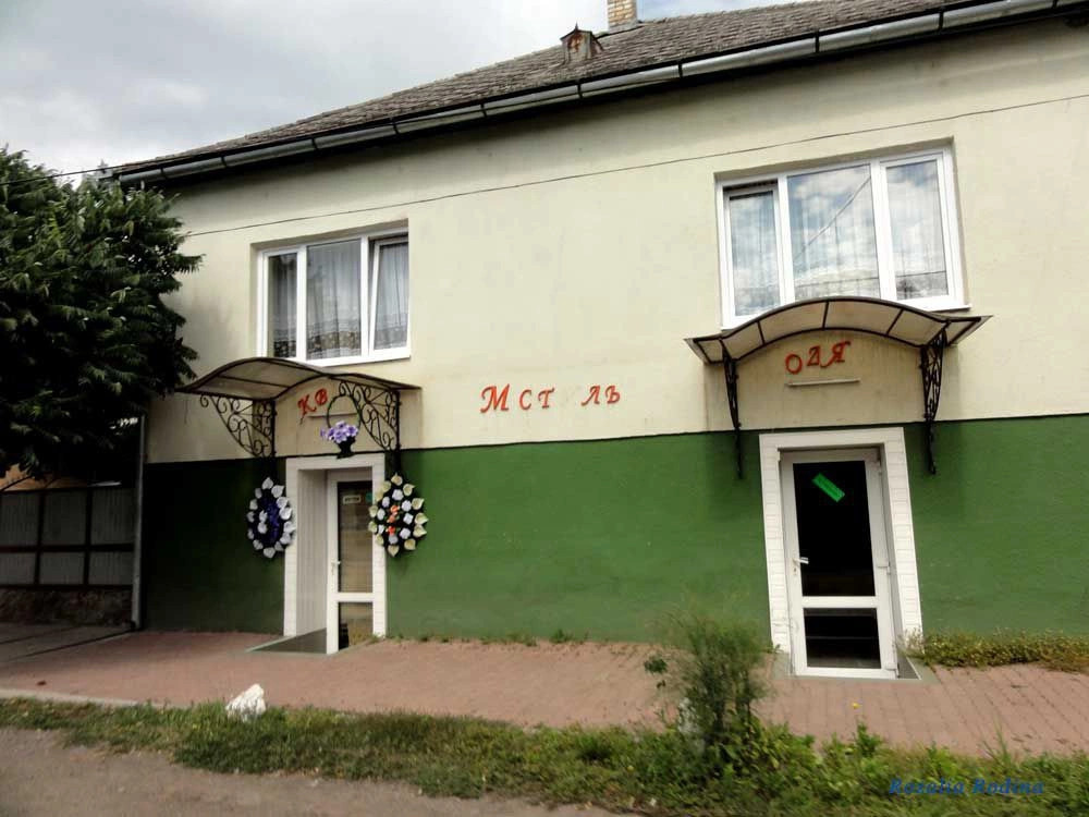 Вилок