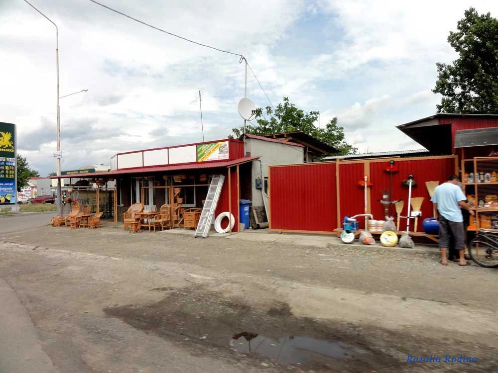 Вилок