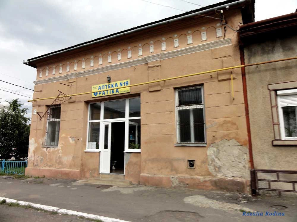 Вилок