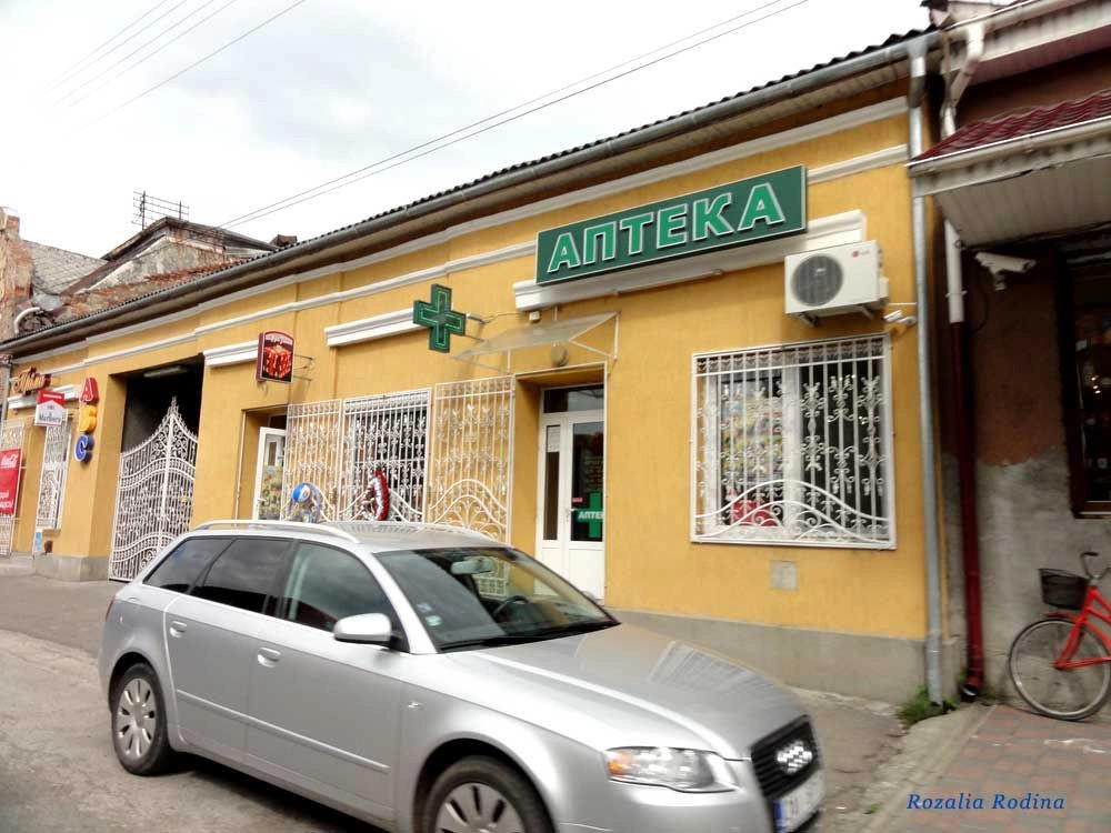 Вилок
