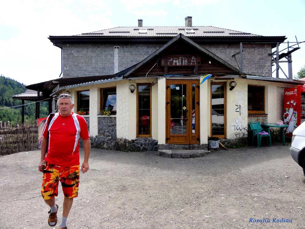 Латорка 