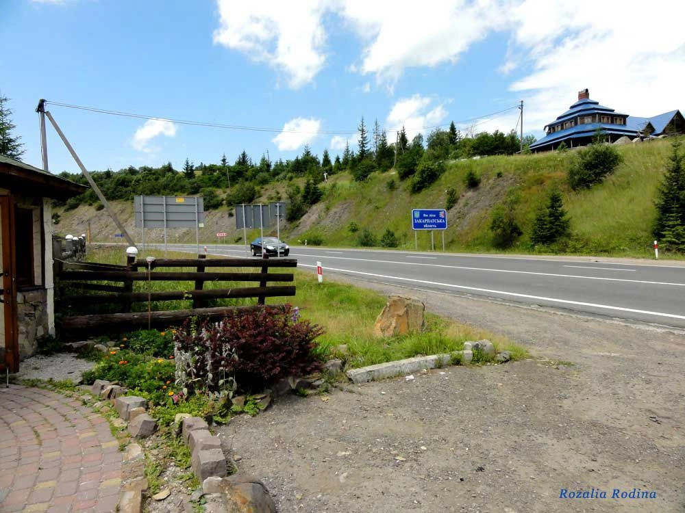 Латорка 