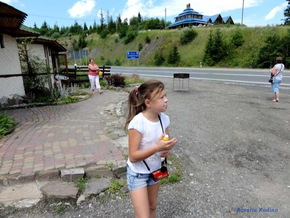Латорка 