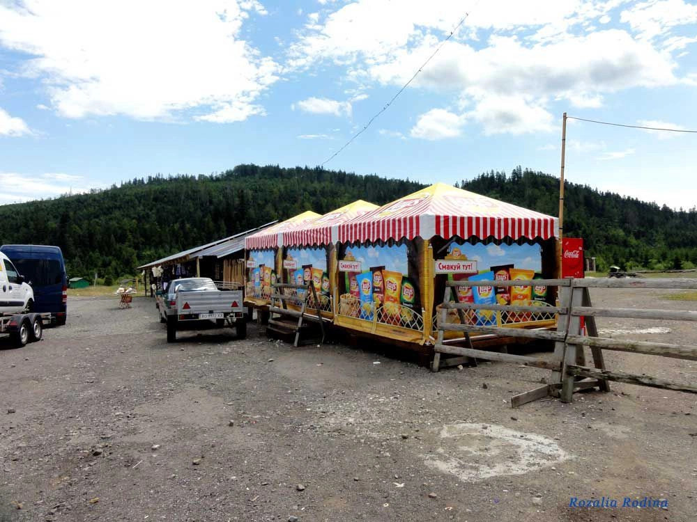 Латорка 