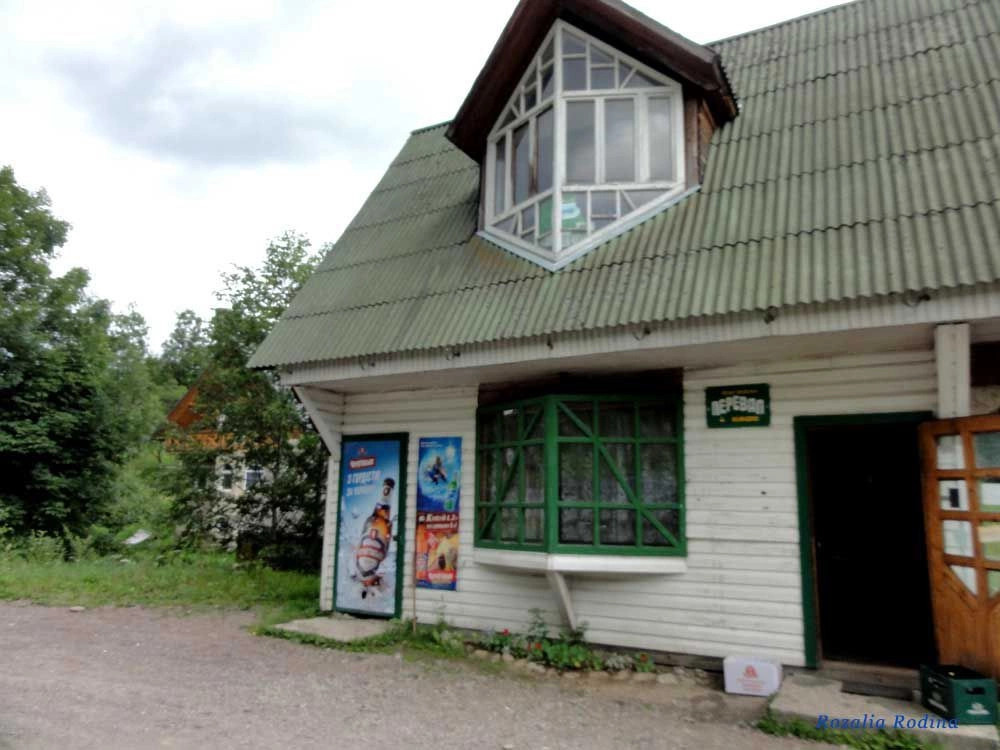 Лазещина