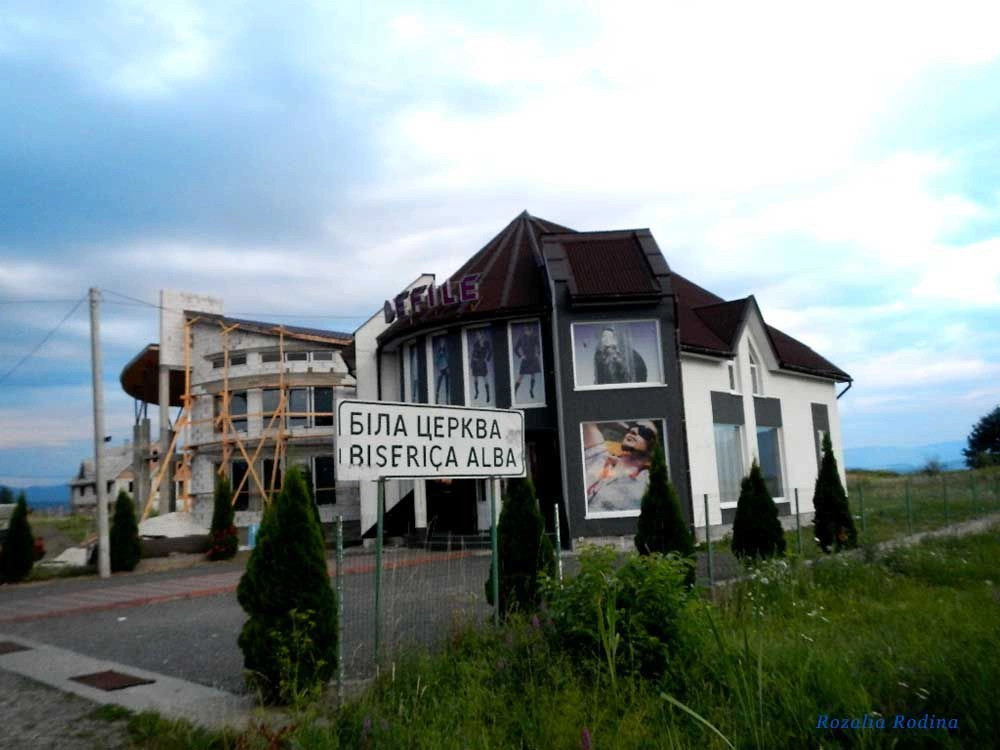 Раховский район