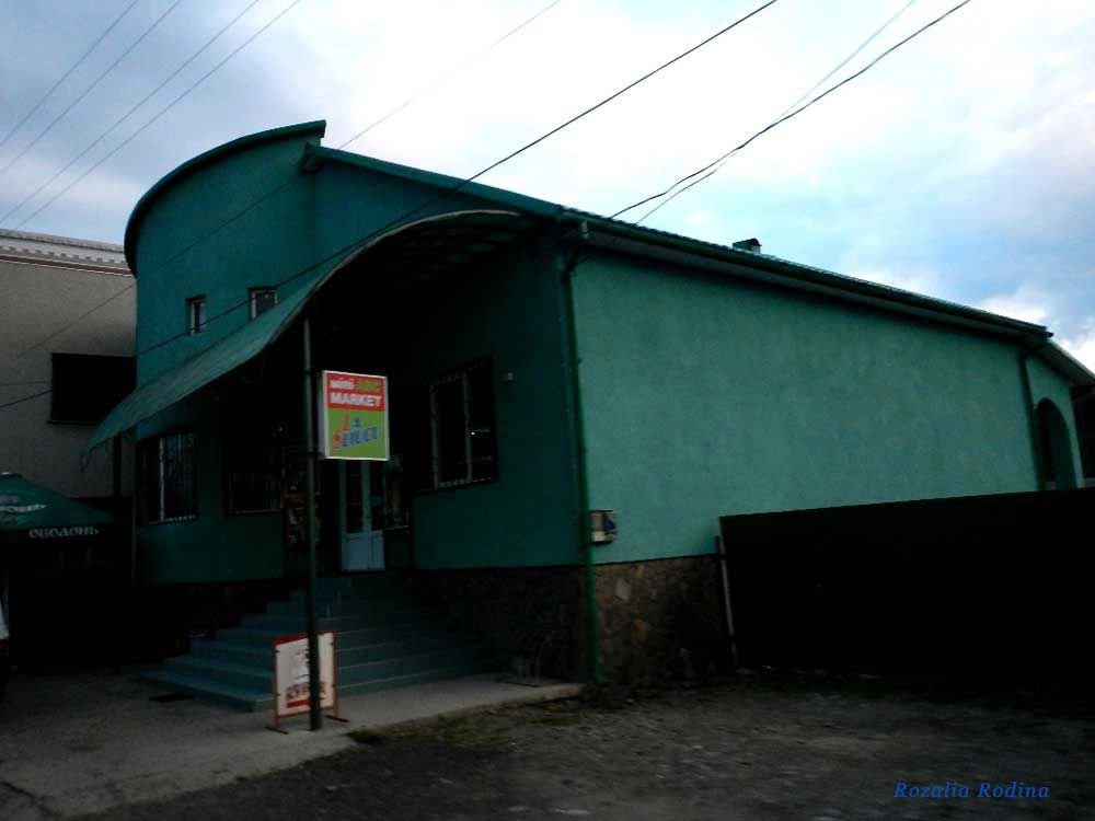 Белая Церковь (Раховский р-н)