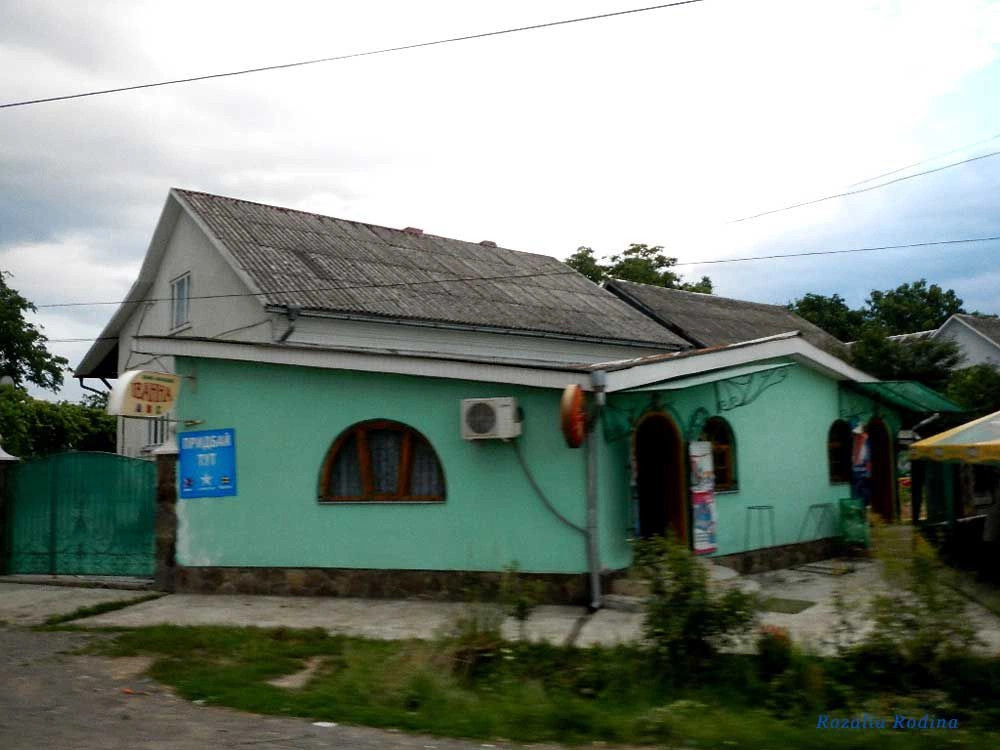 Бедевля