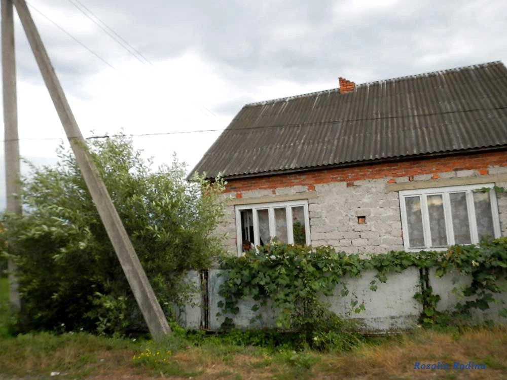 Сокирница