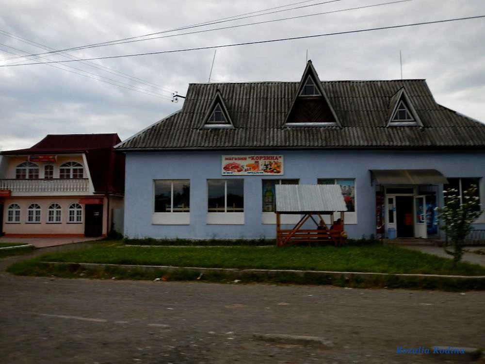Сокирница