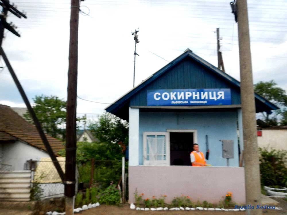 Хустский район