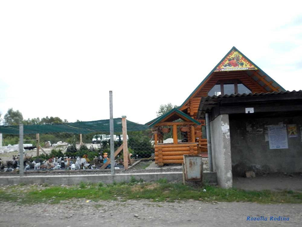 Хустский район