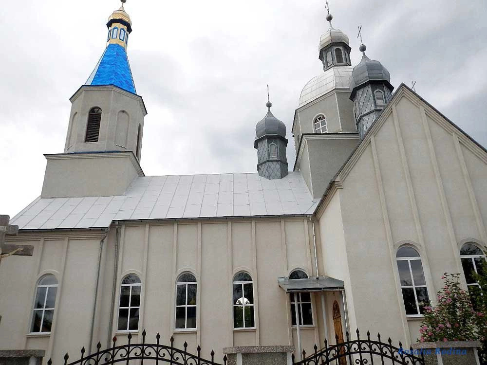 Сокирница