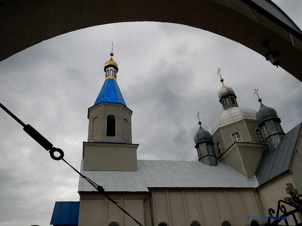 Сокирница