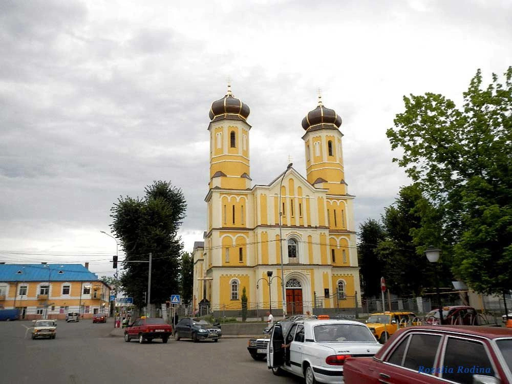 Хуст центр