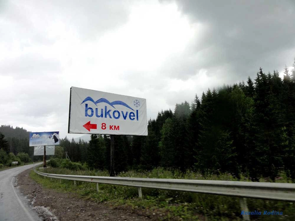 Яблоница