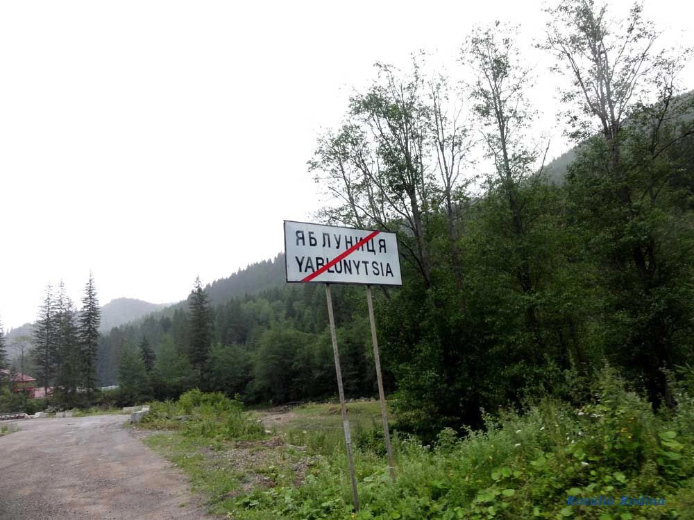 Яблоница
