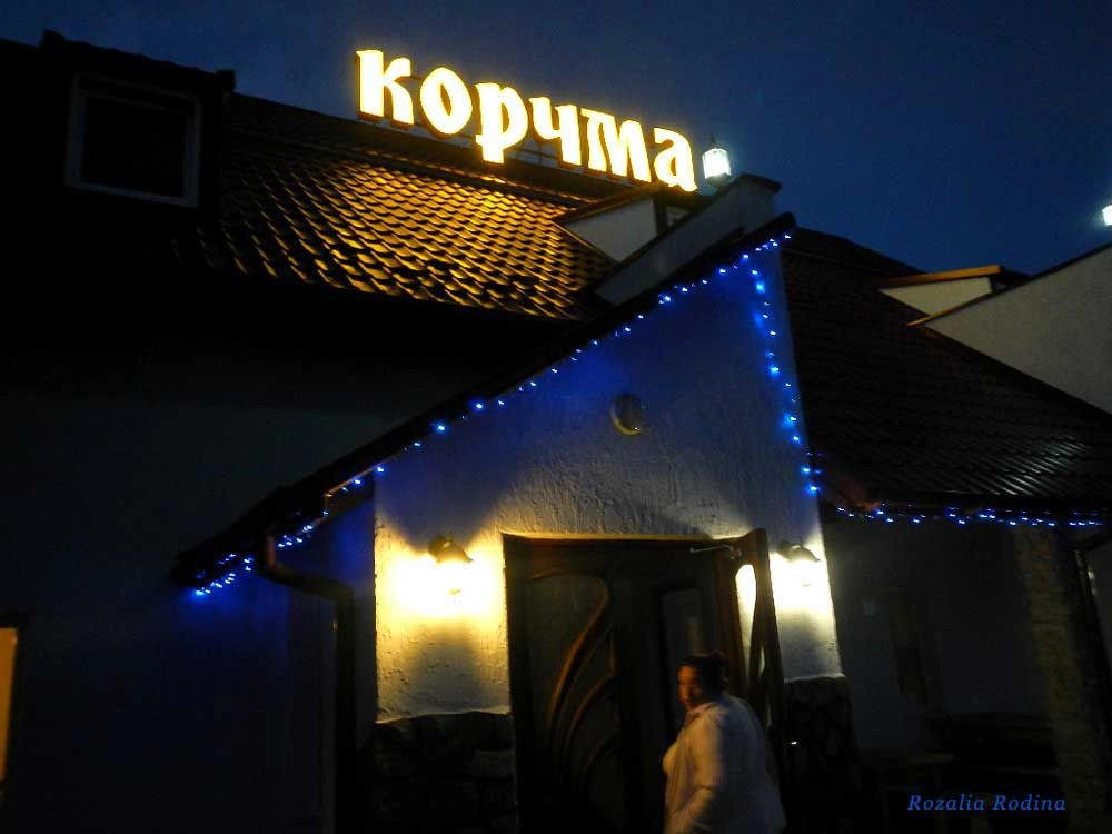 Коломыйский район