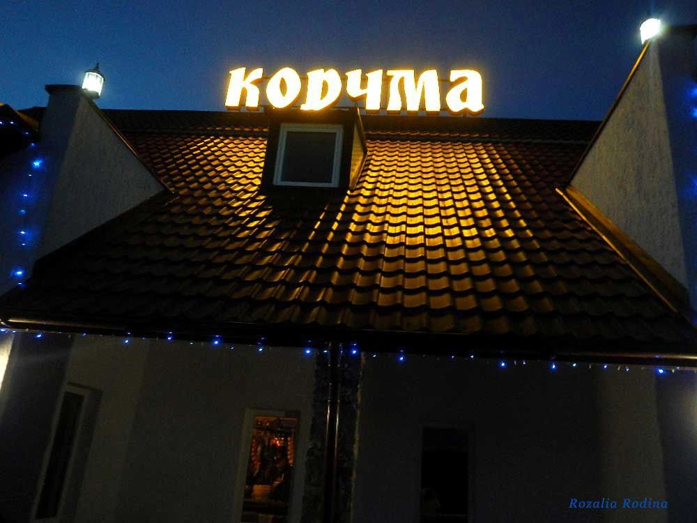 Коломыйский район
