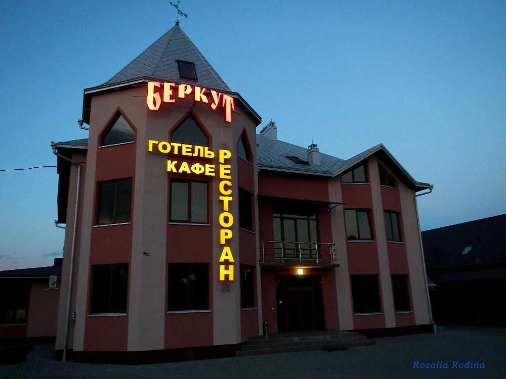  Украина (экскурс.)