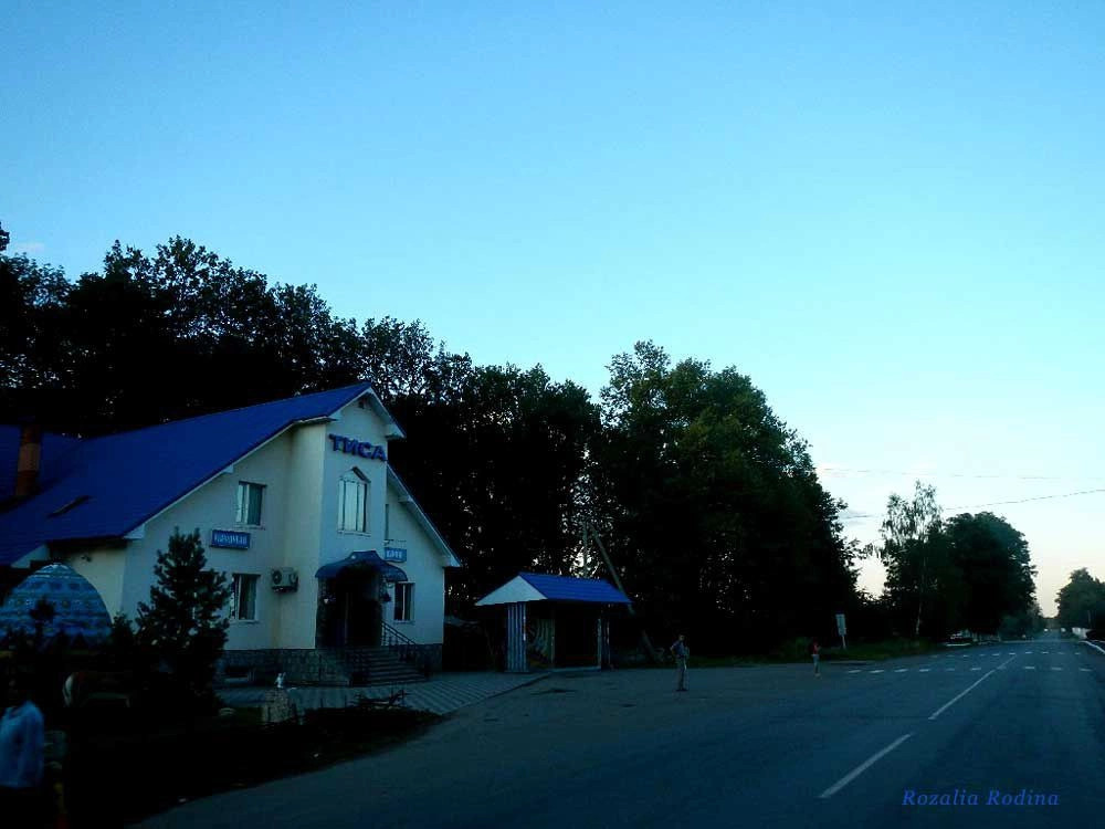  Украина (экскурс.)