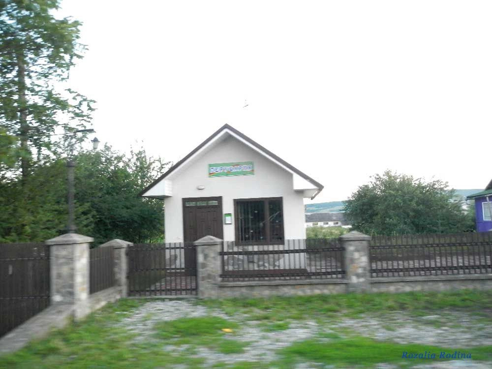 Шепаровцы