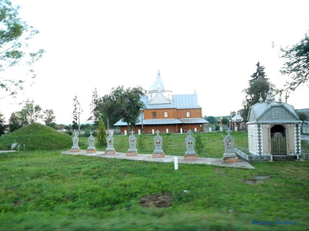 Шепаровцы