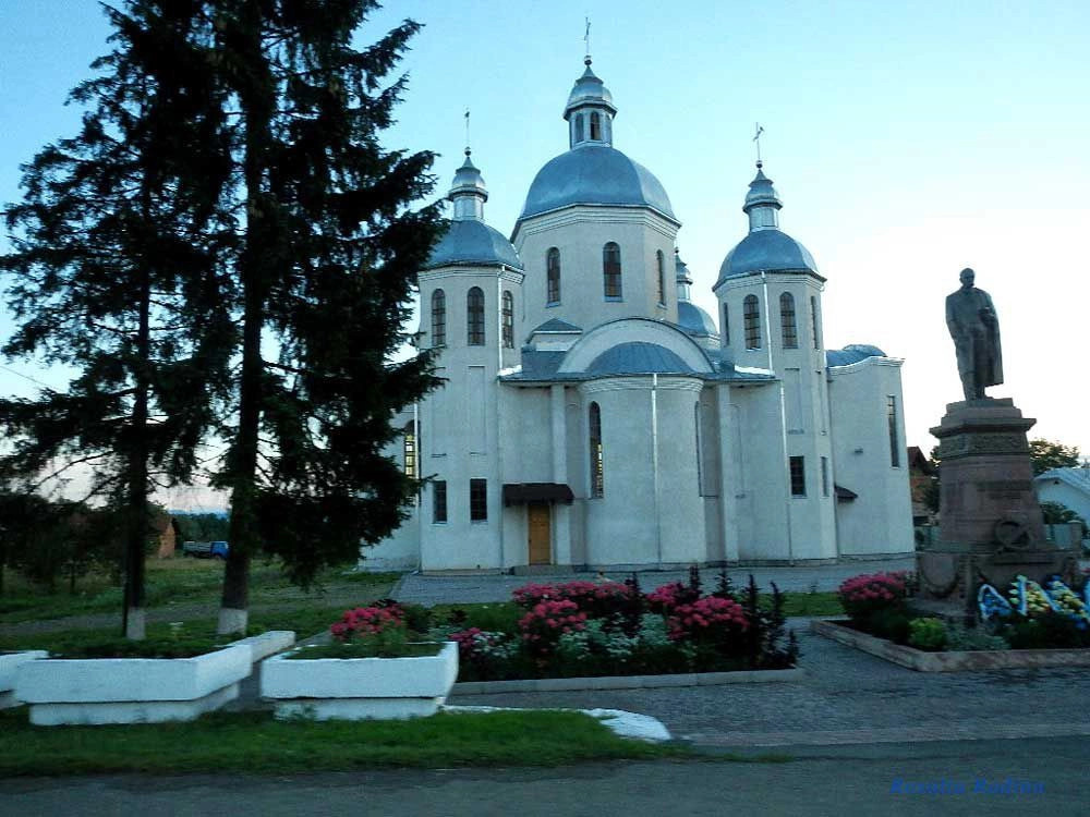 Украина (экскурс.)