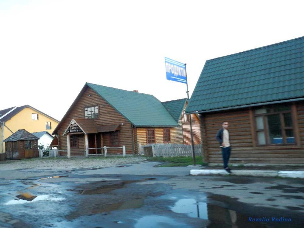 Шепаровцы